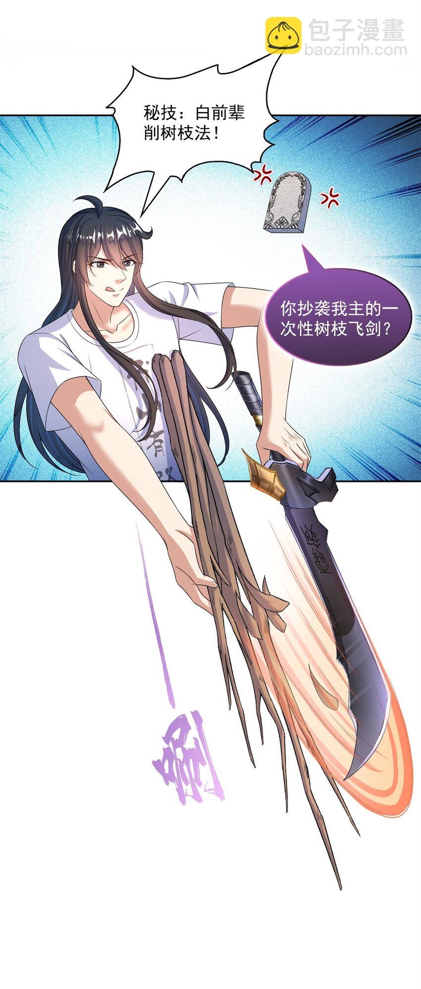 628 天将大乱