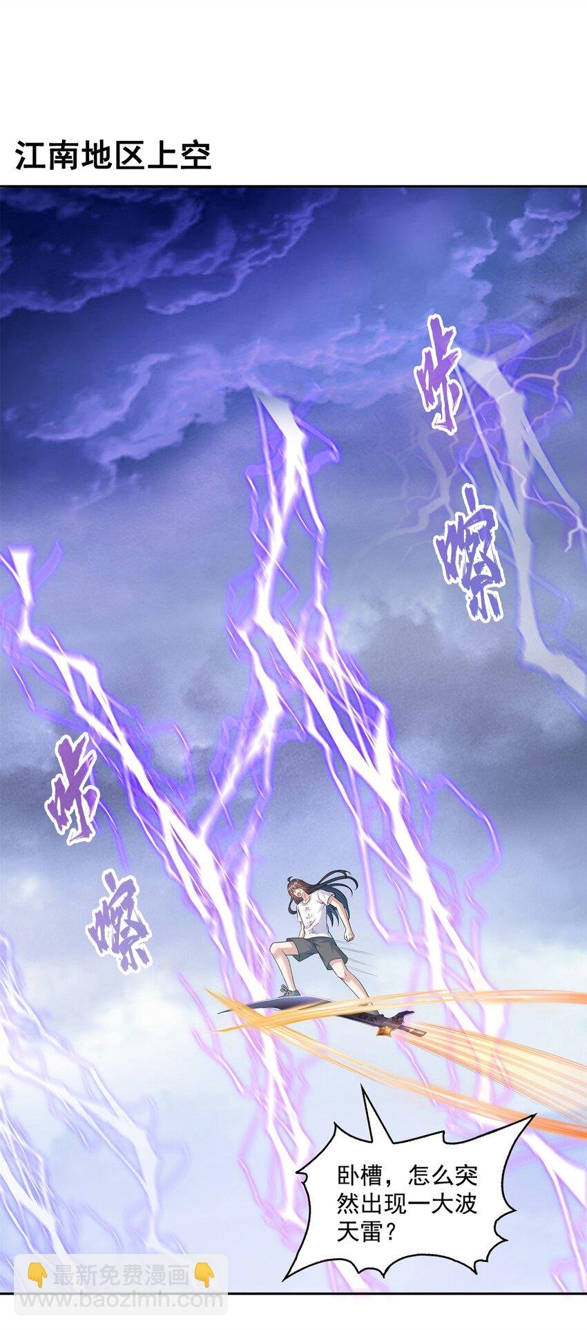 628 天将大乱