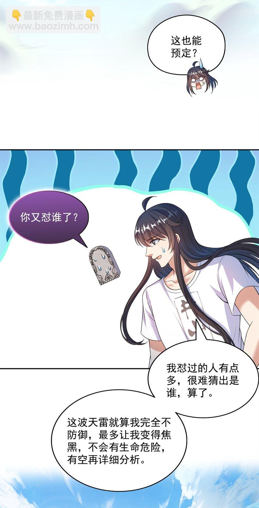 628 天将大乱