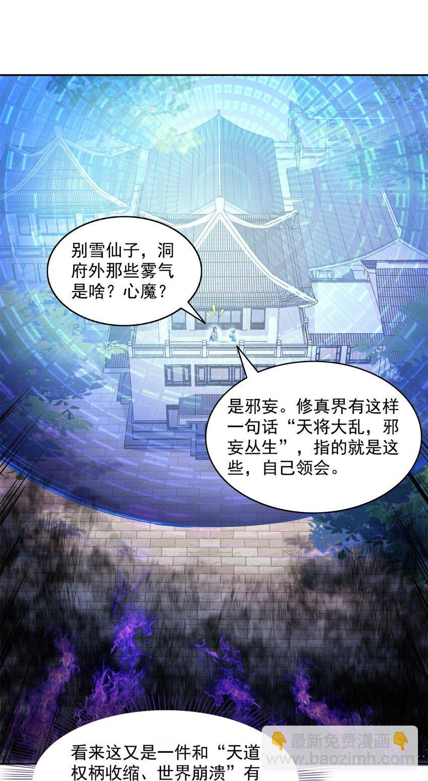 628 天将大乱