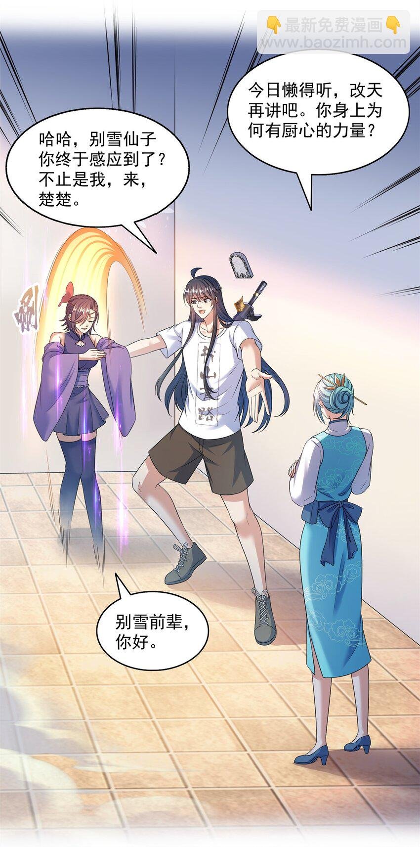 628 天将大乱