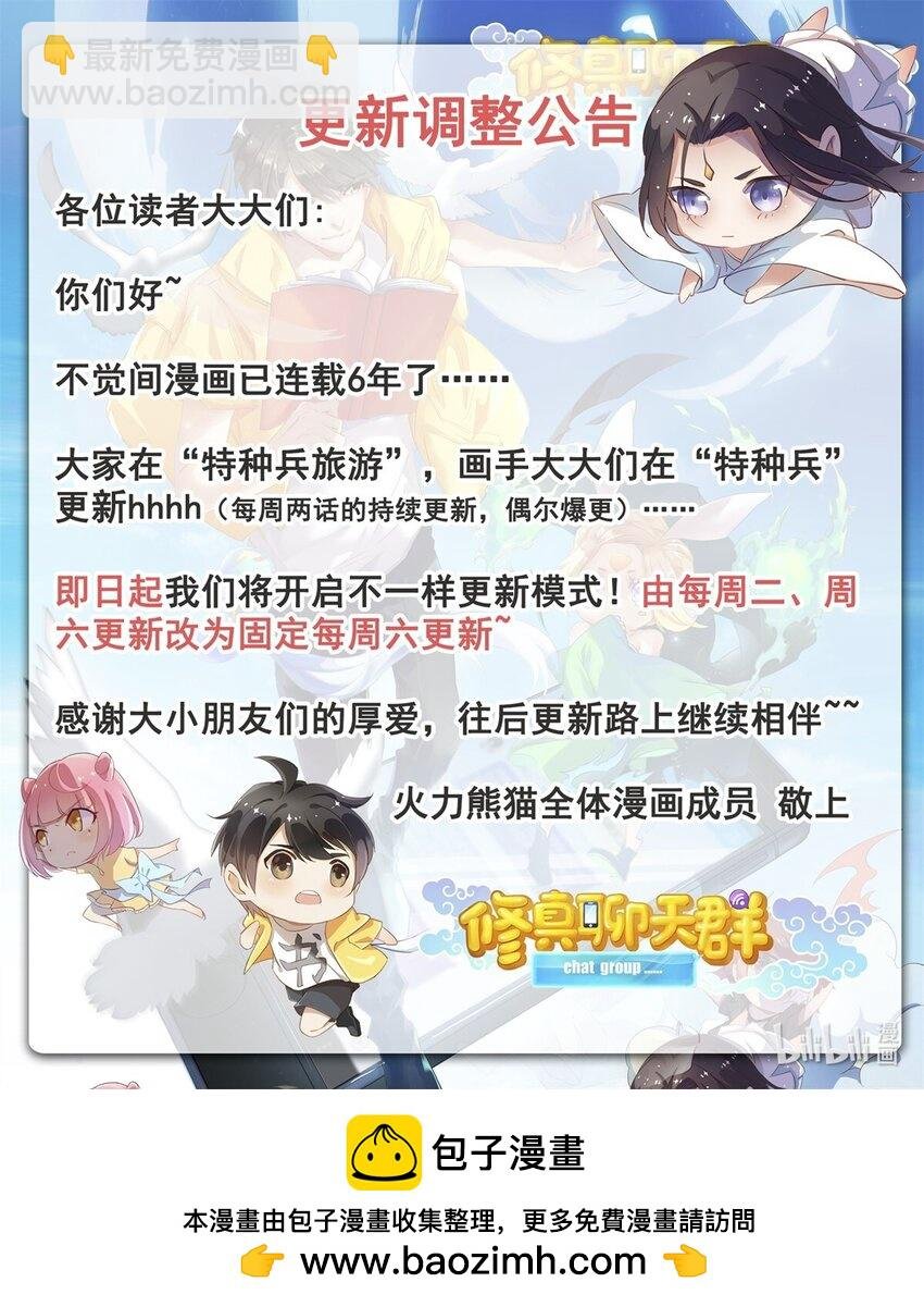 628 天将大乱
