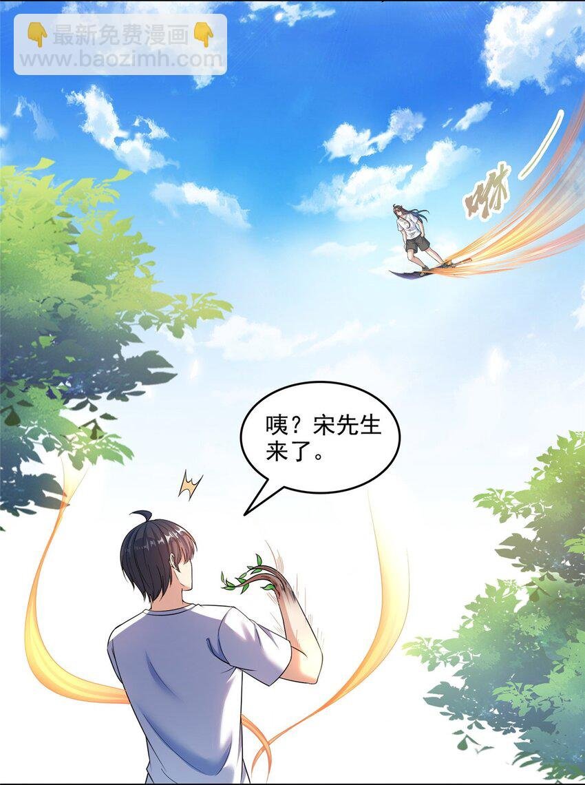 629 邪妄丛生