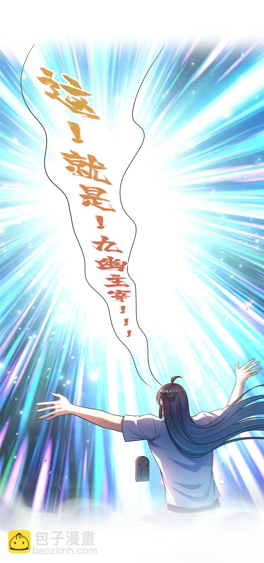 629 邪妄丛生