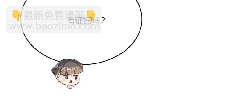 第64话 各谋所需