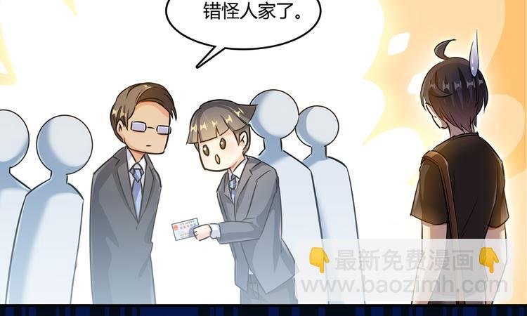 第64话 各谋所需