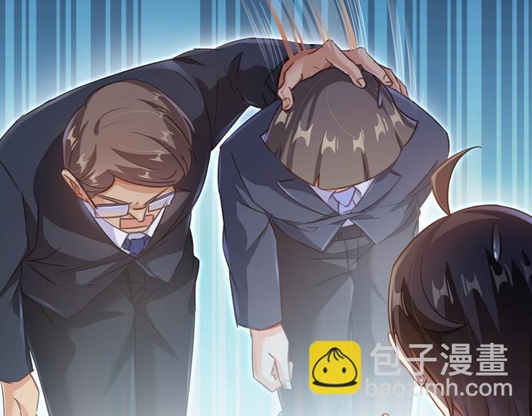 第64话 各谋所需