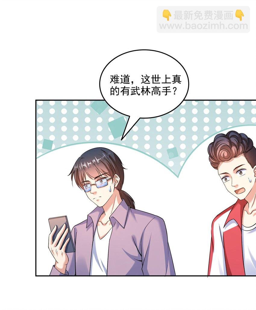 633 加入群“江湖画卷”