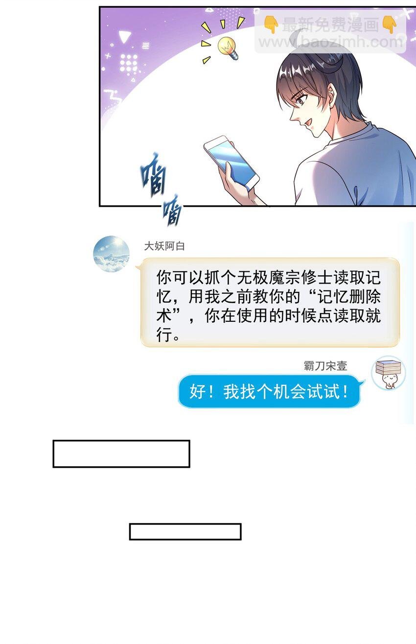 634 霸宋玄圣的战靴