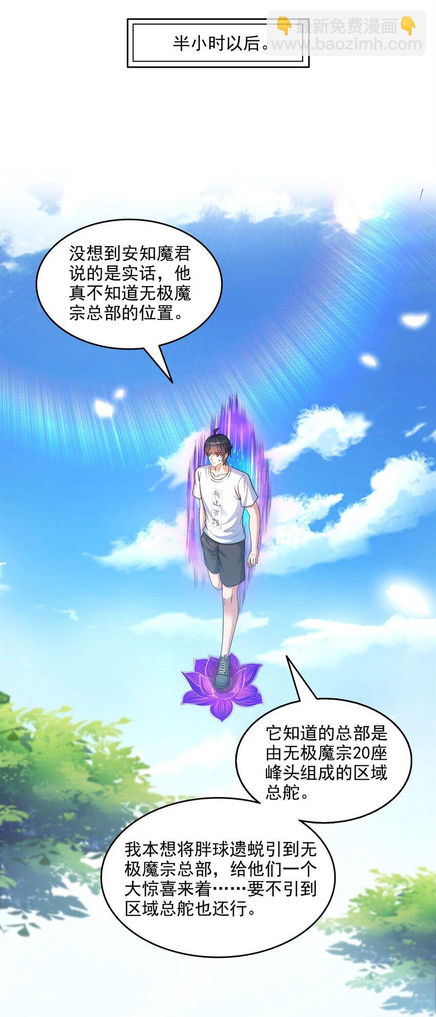 635 崩坏万物