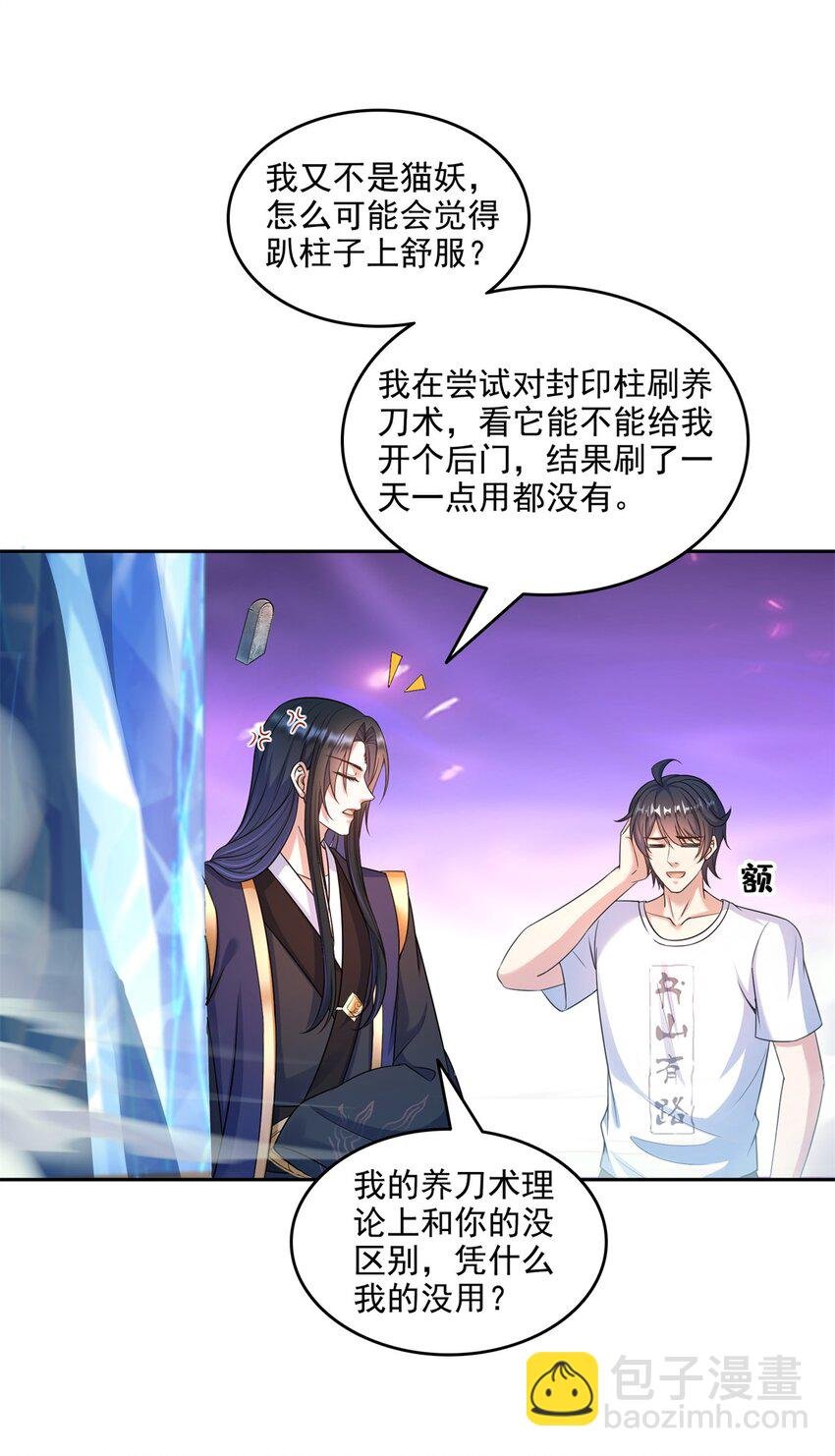 635 崩坏万物
