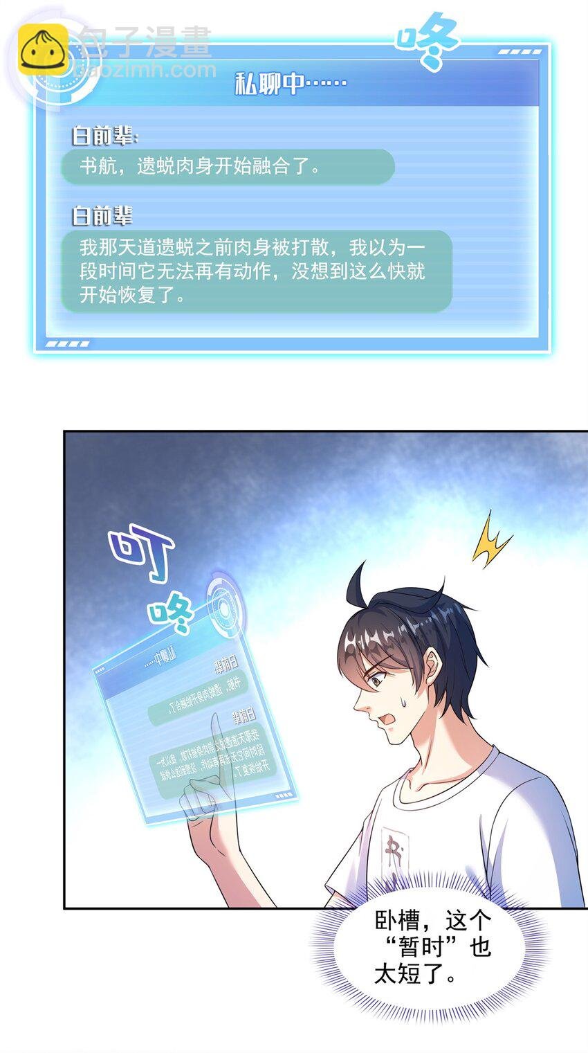 635 崩坏万物