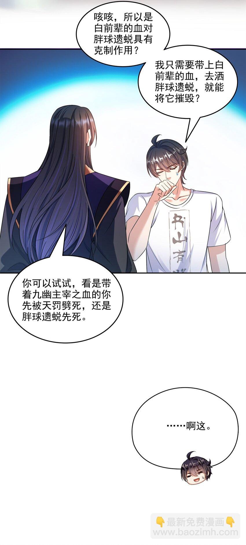 635 崩坏万物