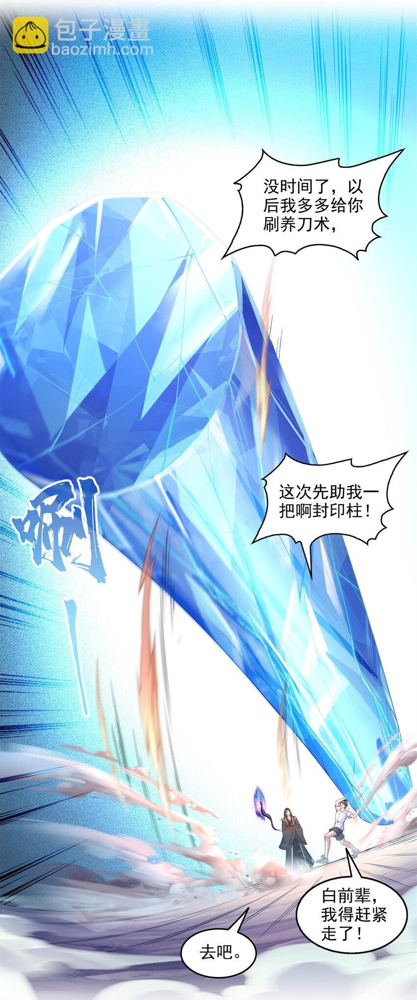 637 胖球也学坏了