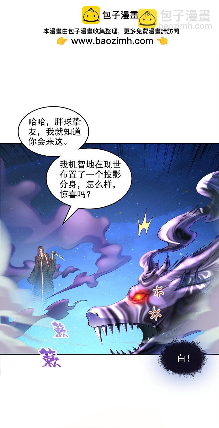 637 胖球也学坏了