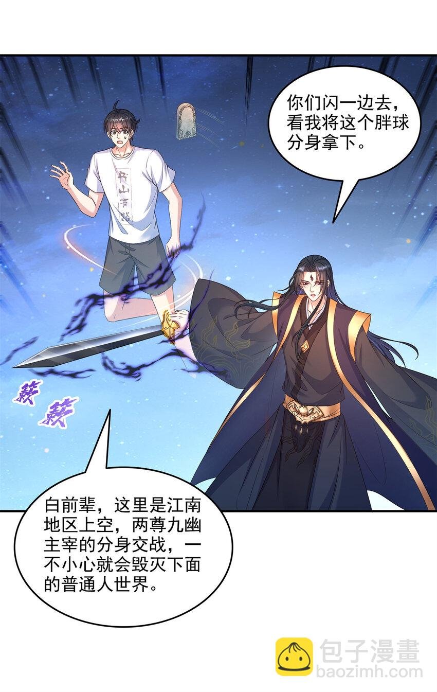 637 胖球也学坏了