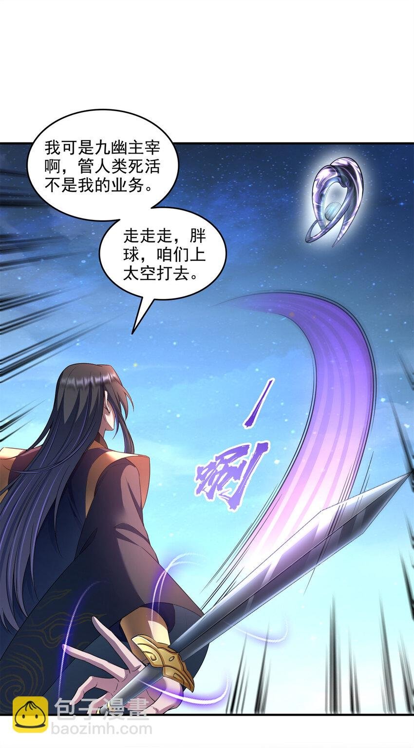 637 胖球也学坏了