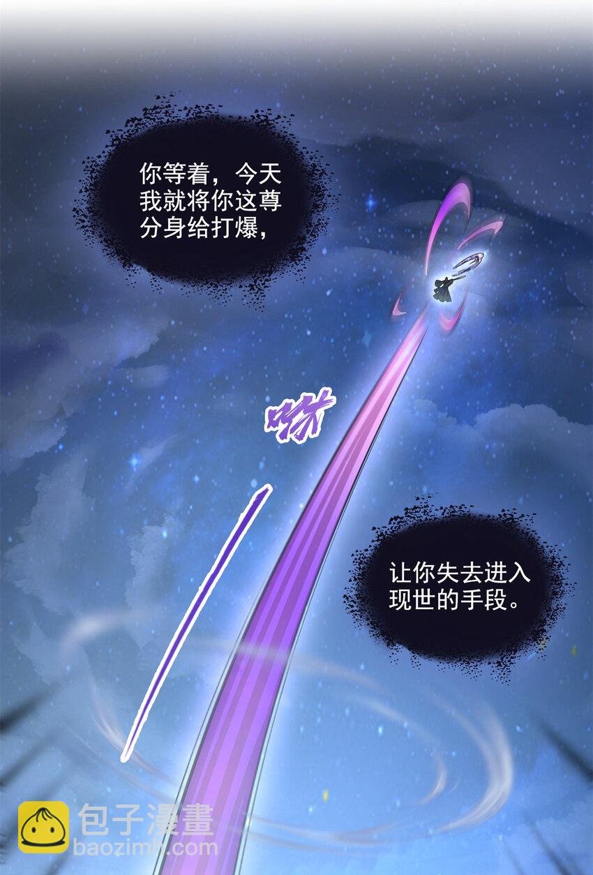 637 胖球也学坏了