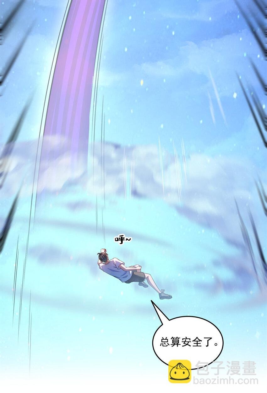 637 胖球也学坏了