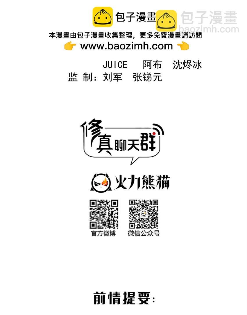 638 是小霸宋啊！