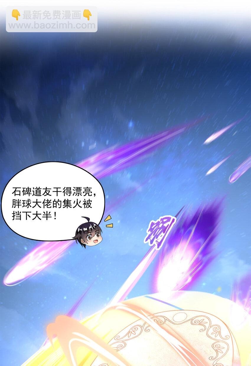 638 是小霸宋啊！