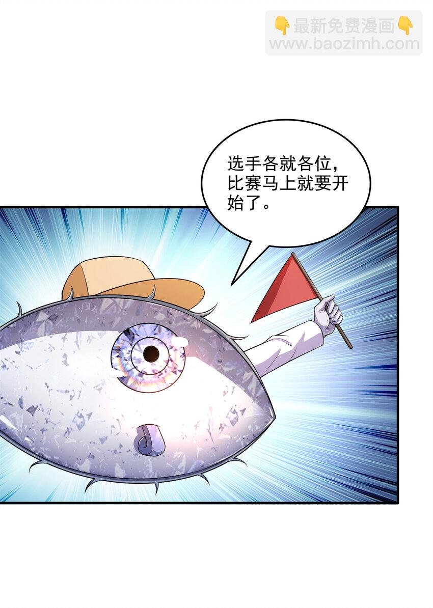 639 前·九幽主宰