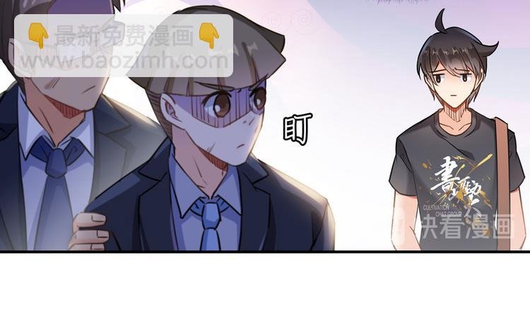 第65话 御剑飞行初体验，腿软