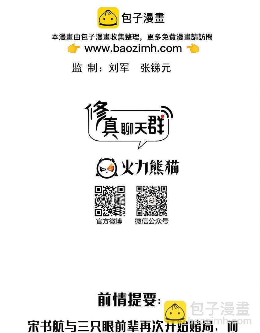 640 老爷又被坑了
