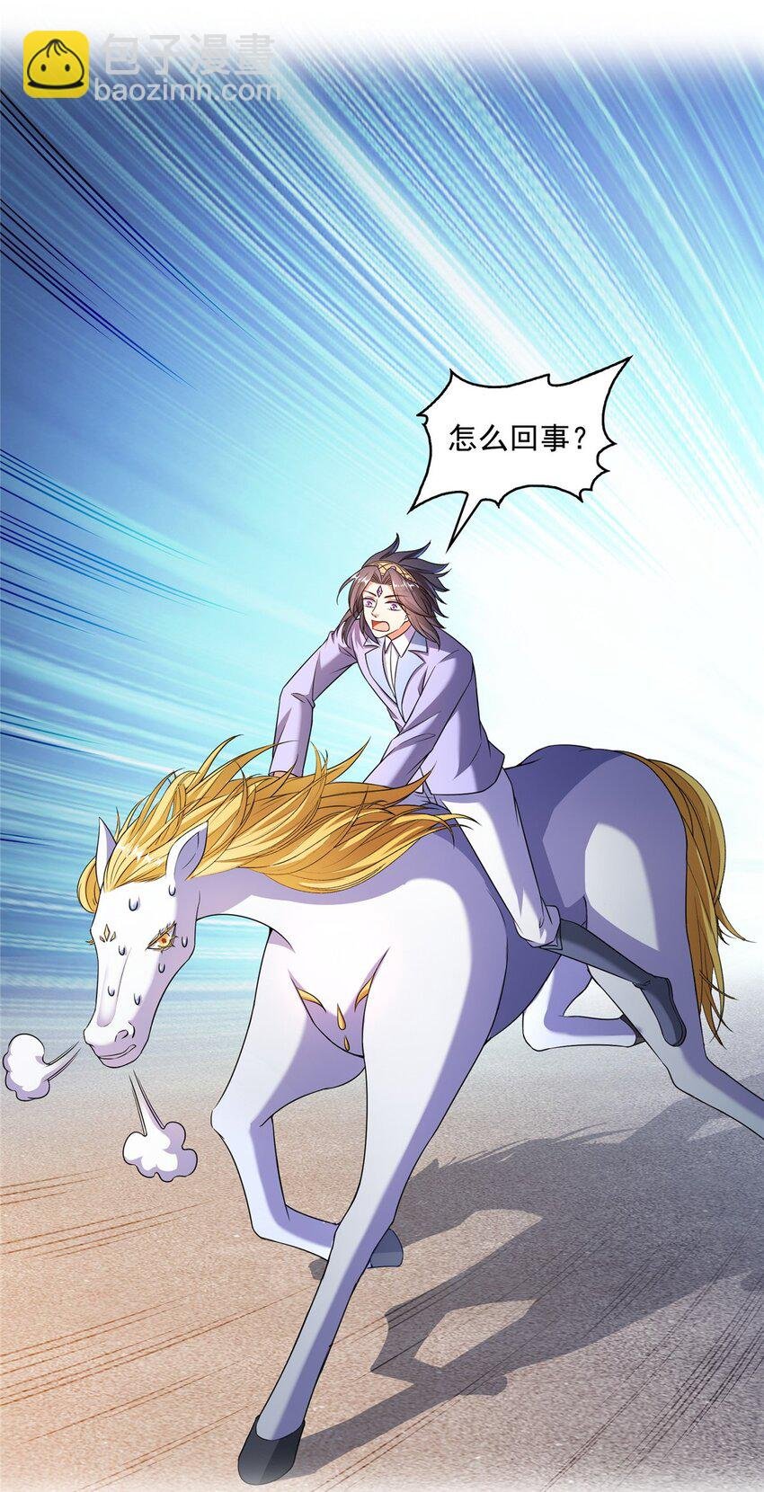 640 老爷又被坑了