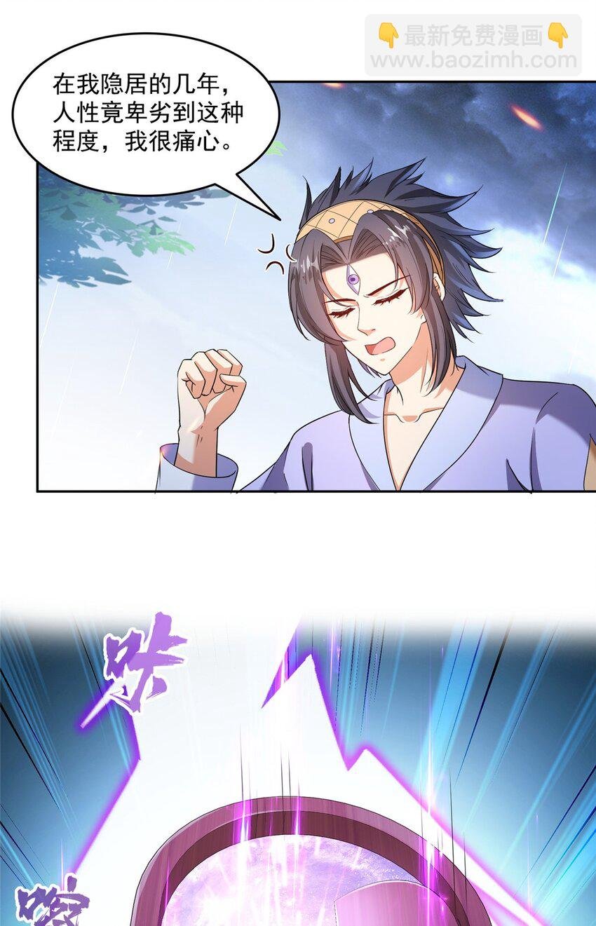 640 老爷又被坑了