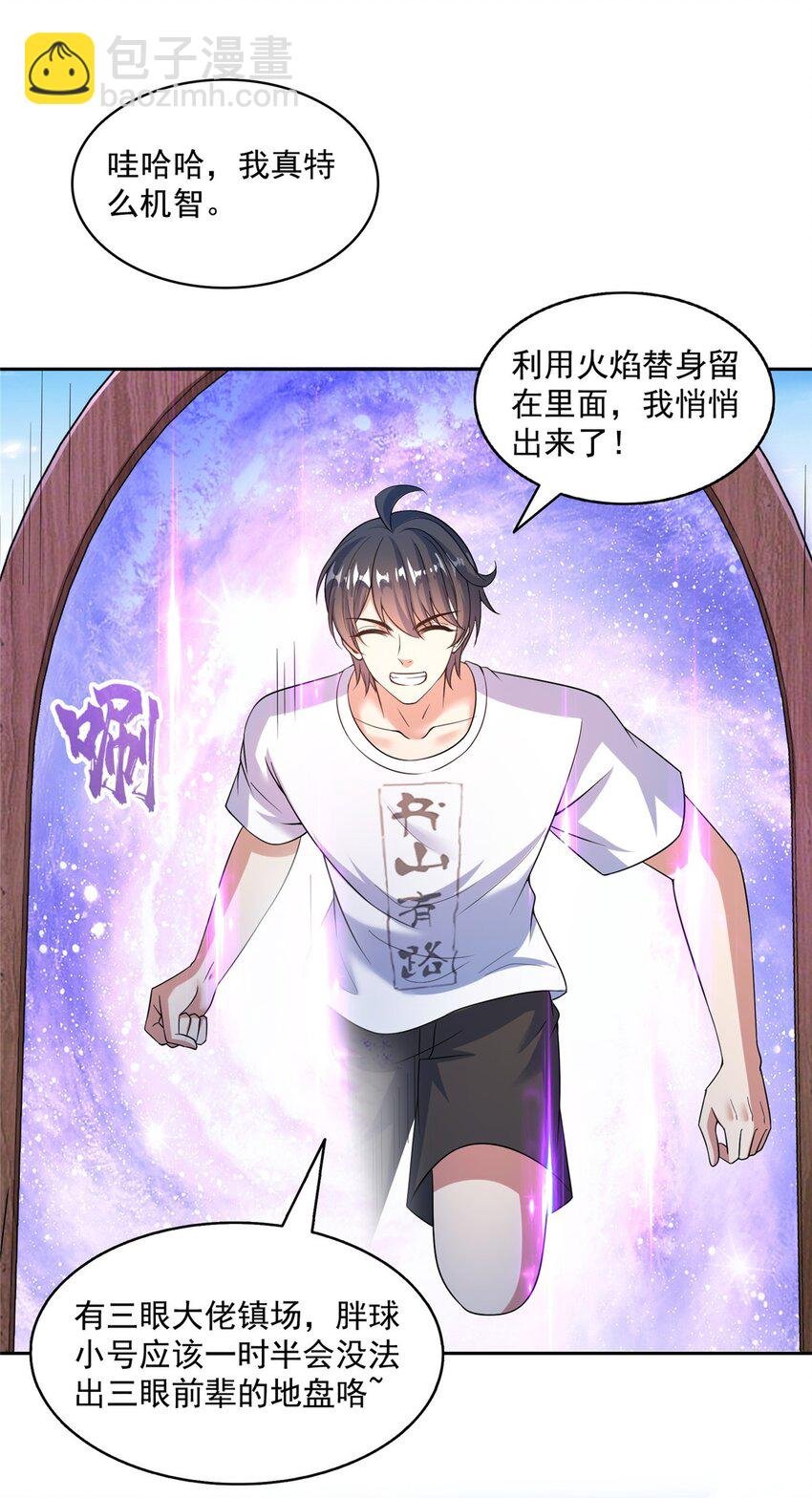 640 老爷又被坑了