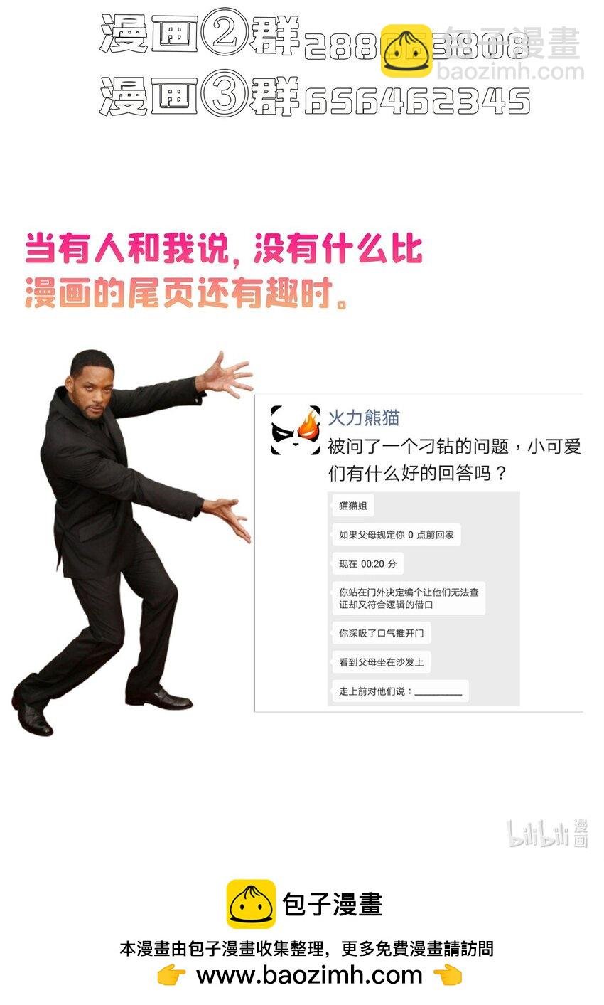 640 老爷又被坑了