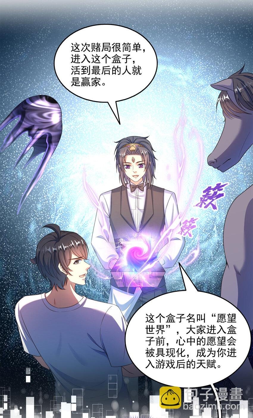 641 我想打爆胖球大佬