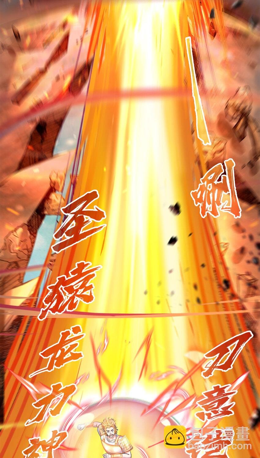 641 我想打爆胖球大佬