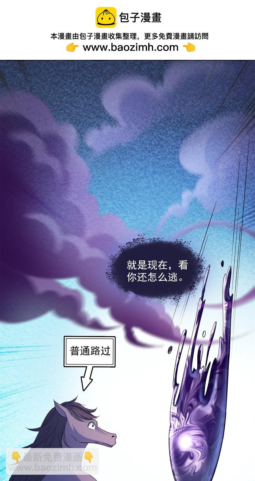 642 我就看着你飙戏