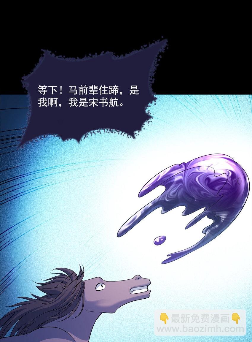 642 我就看着你飙戏
