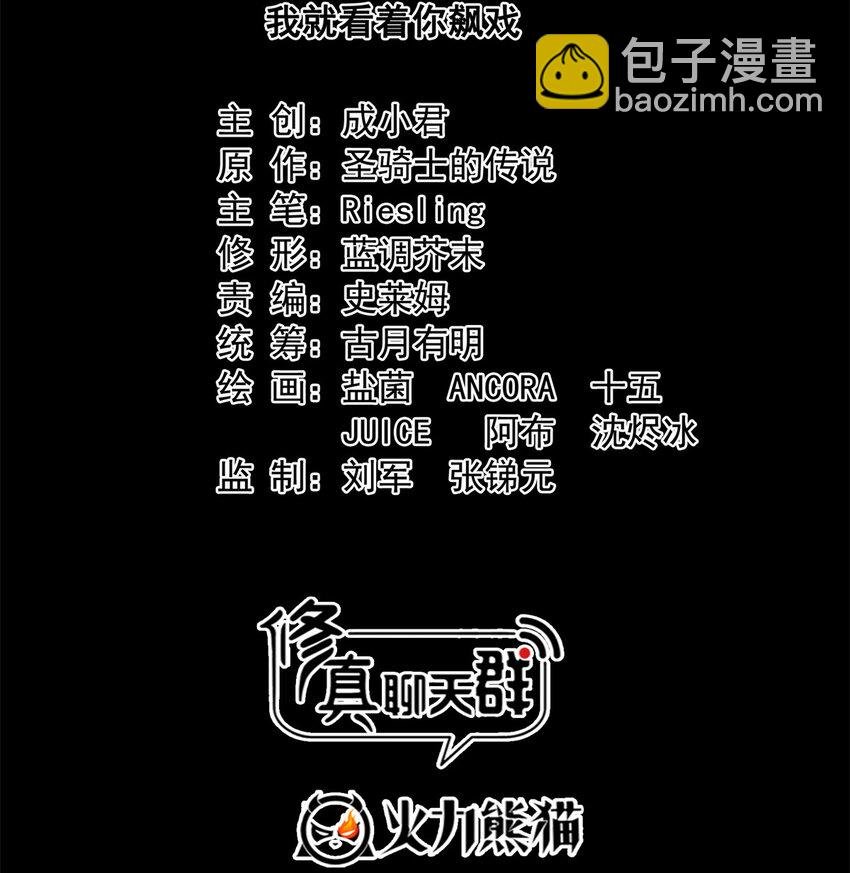 642 我就看着你飙戏