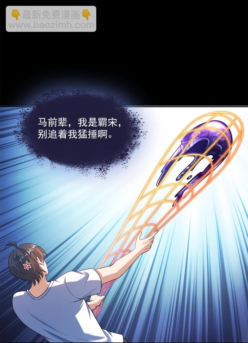 642 我就看着你飙戏
