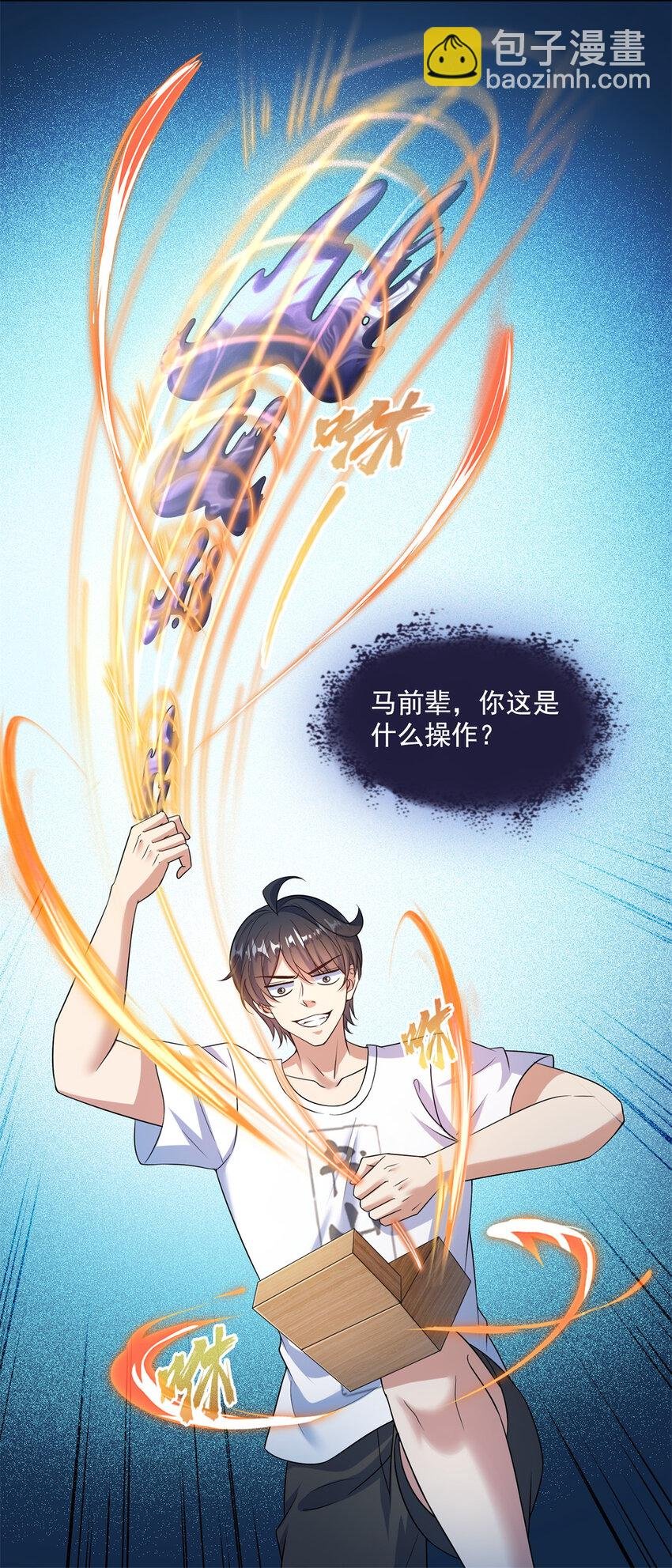642 我就看着你飙戏