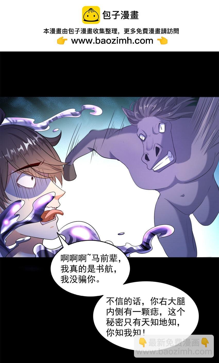 642 我就看着你飙戏