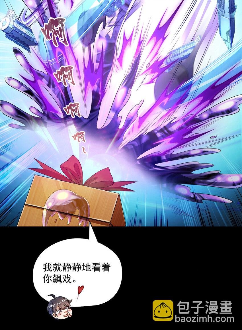 642 我就看着你飙戏