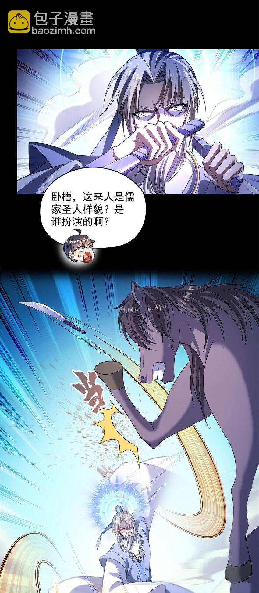 642 我就看着你飙戏