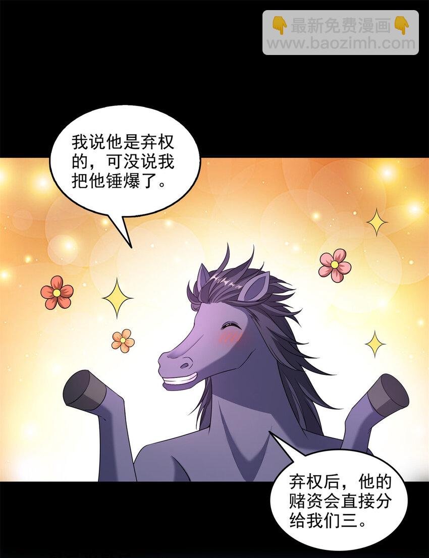 643 都给你