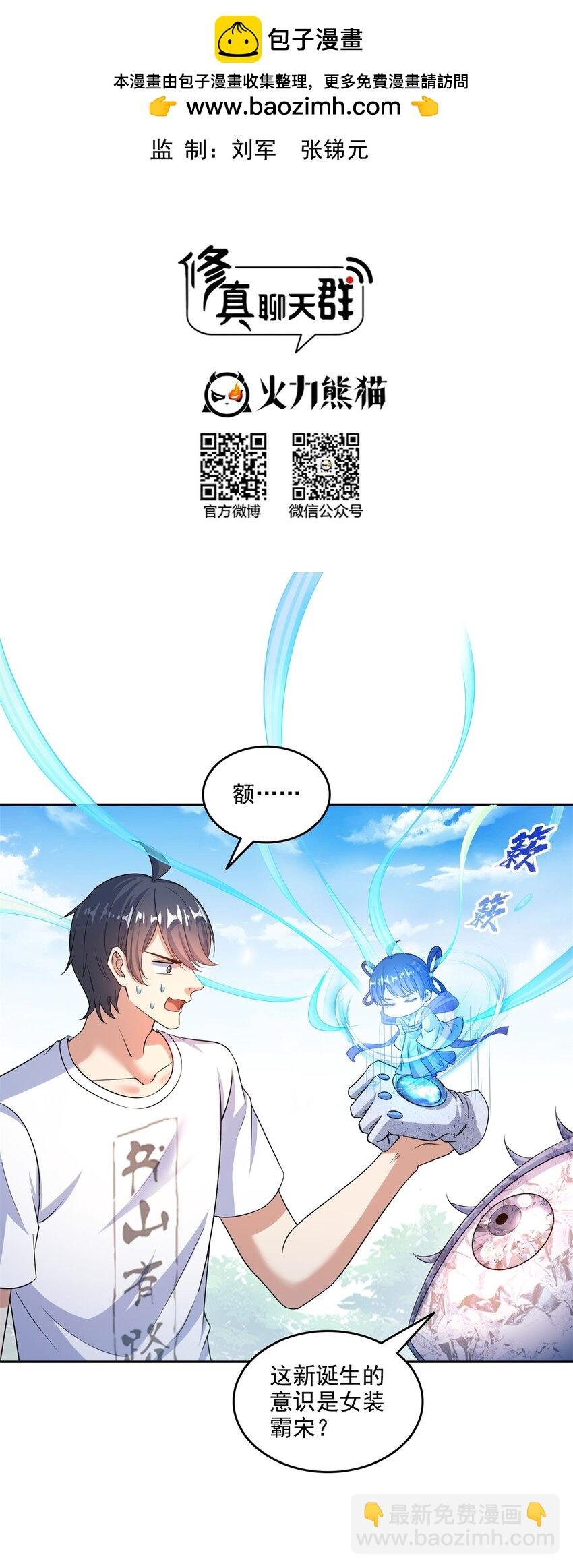 644 要帮忙吗？