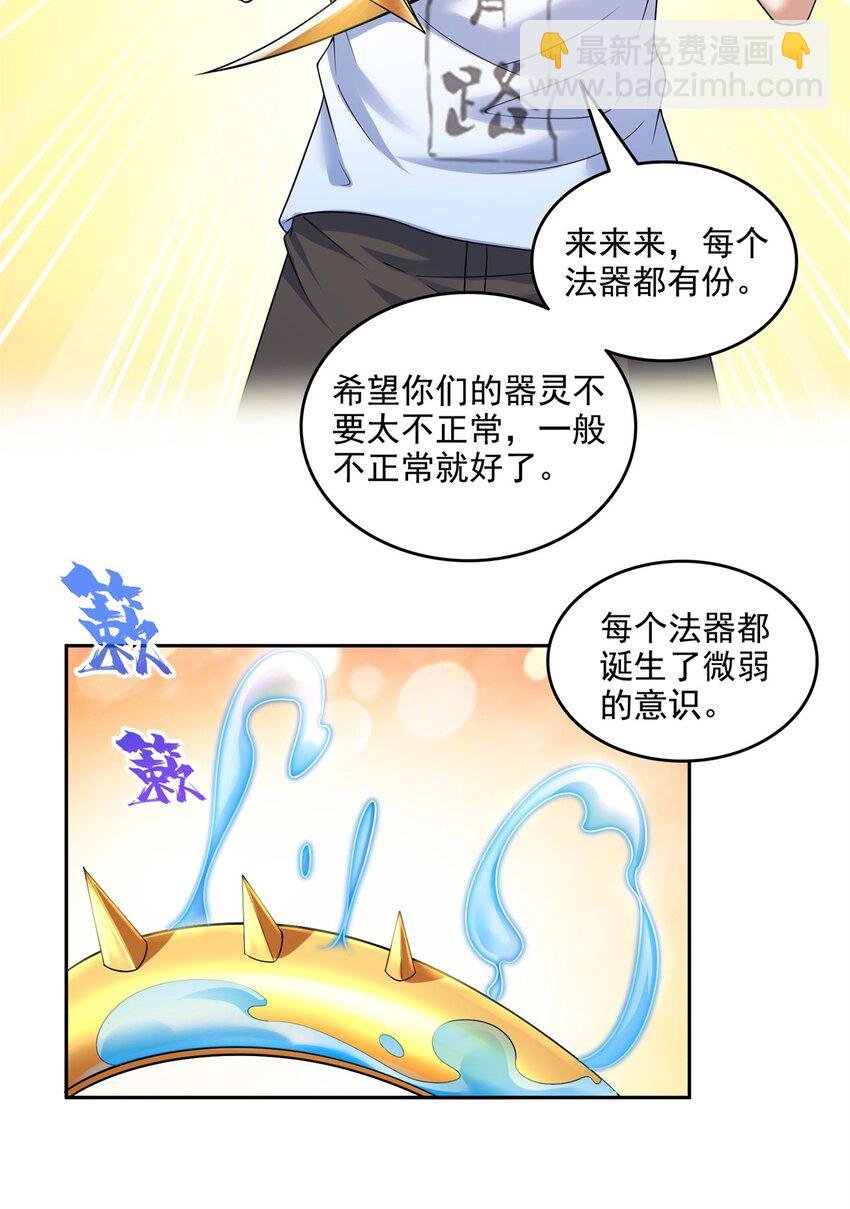 644 要帮忙吗？