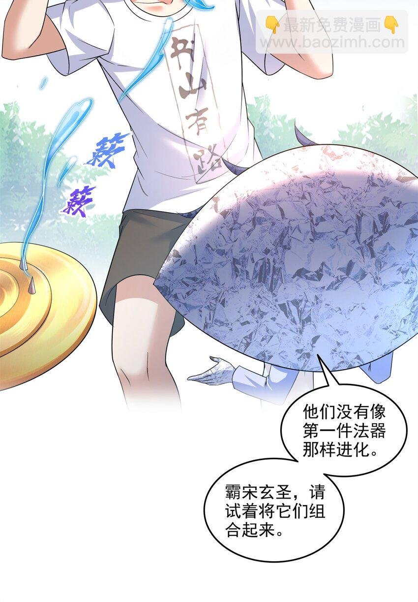 644 要帮忙吗？