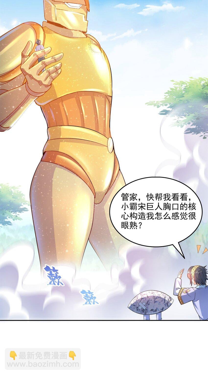 644 要帮忙吗？