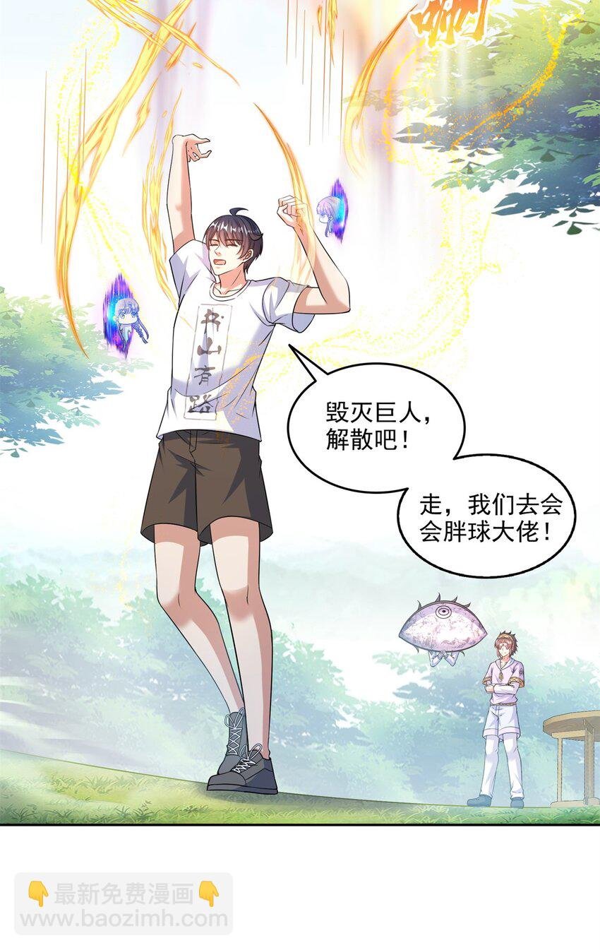 644 要帮忙吗？