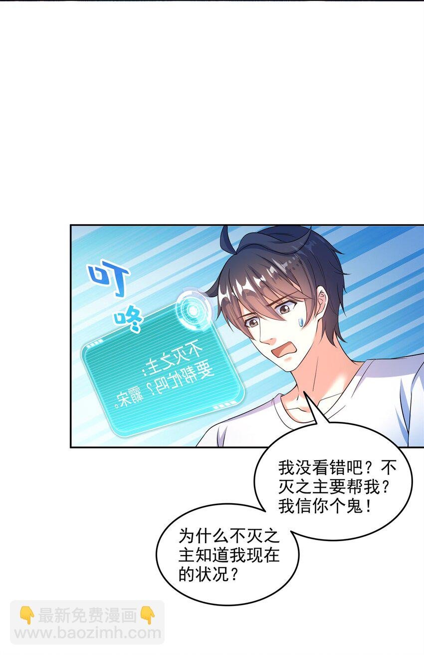 644 要帮忙吗？