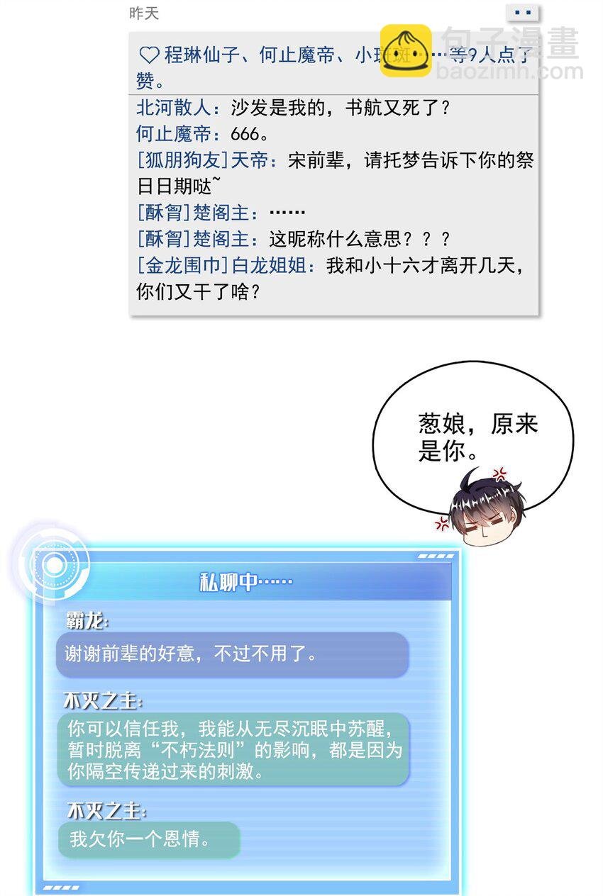644 要帮忙吗？